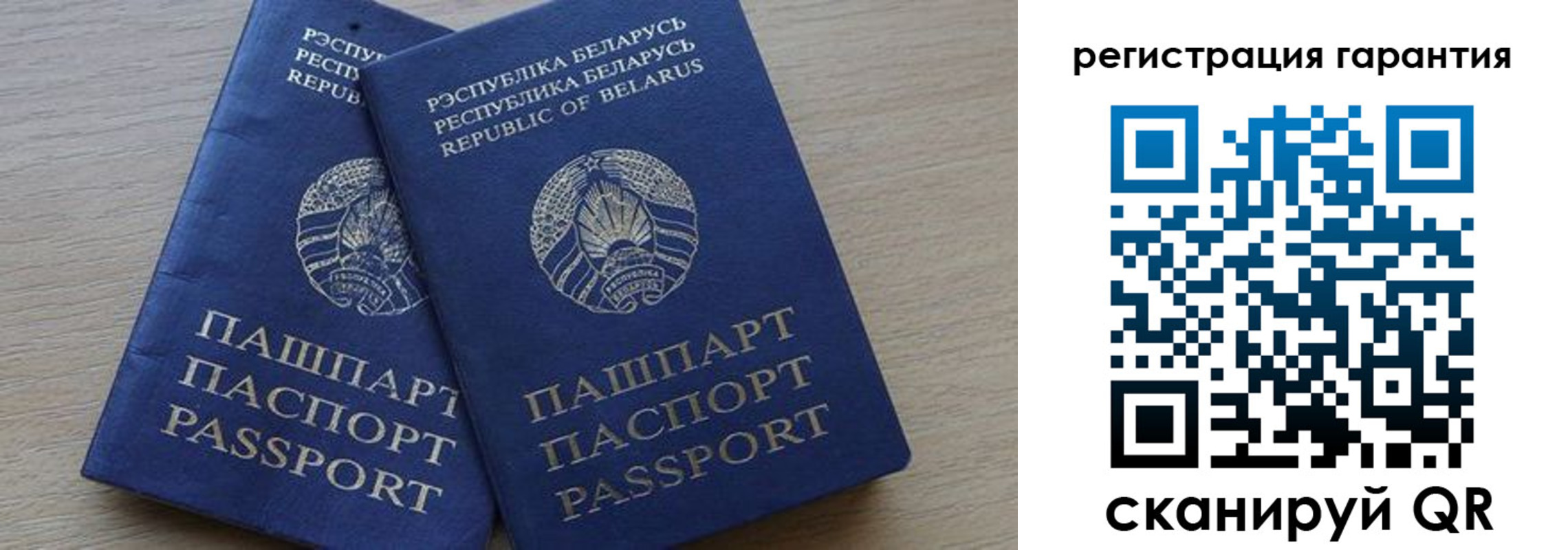 прописка для работы в Мантурово