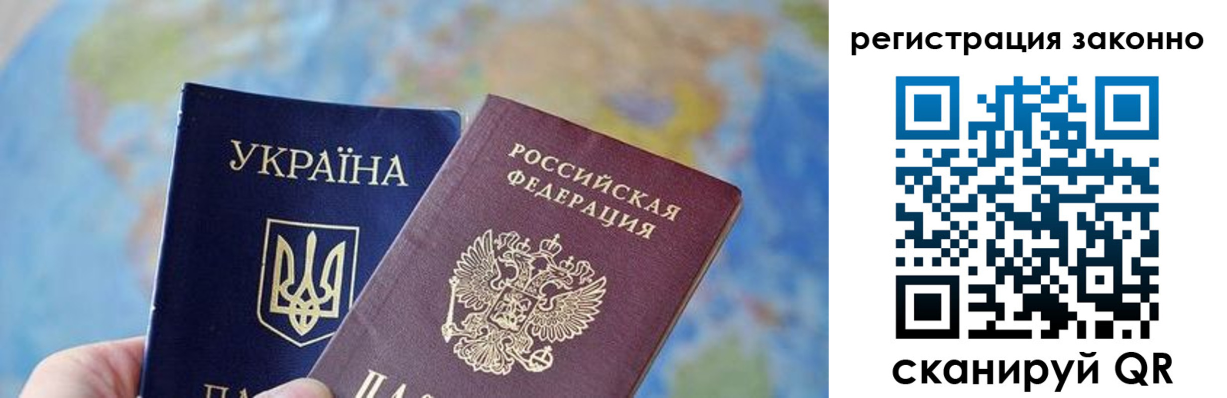 прописка для работы в Мантурово